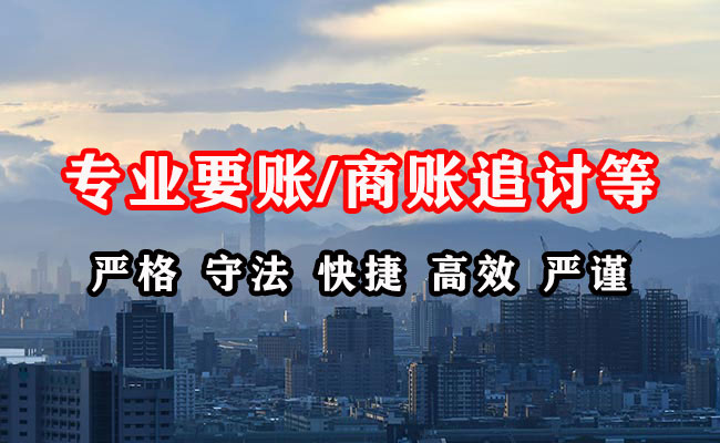 陵水收债公司